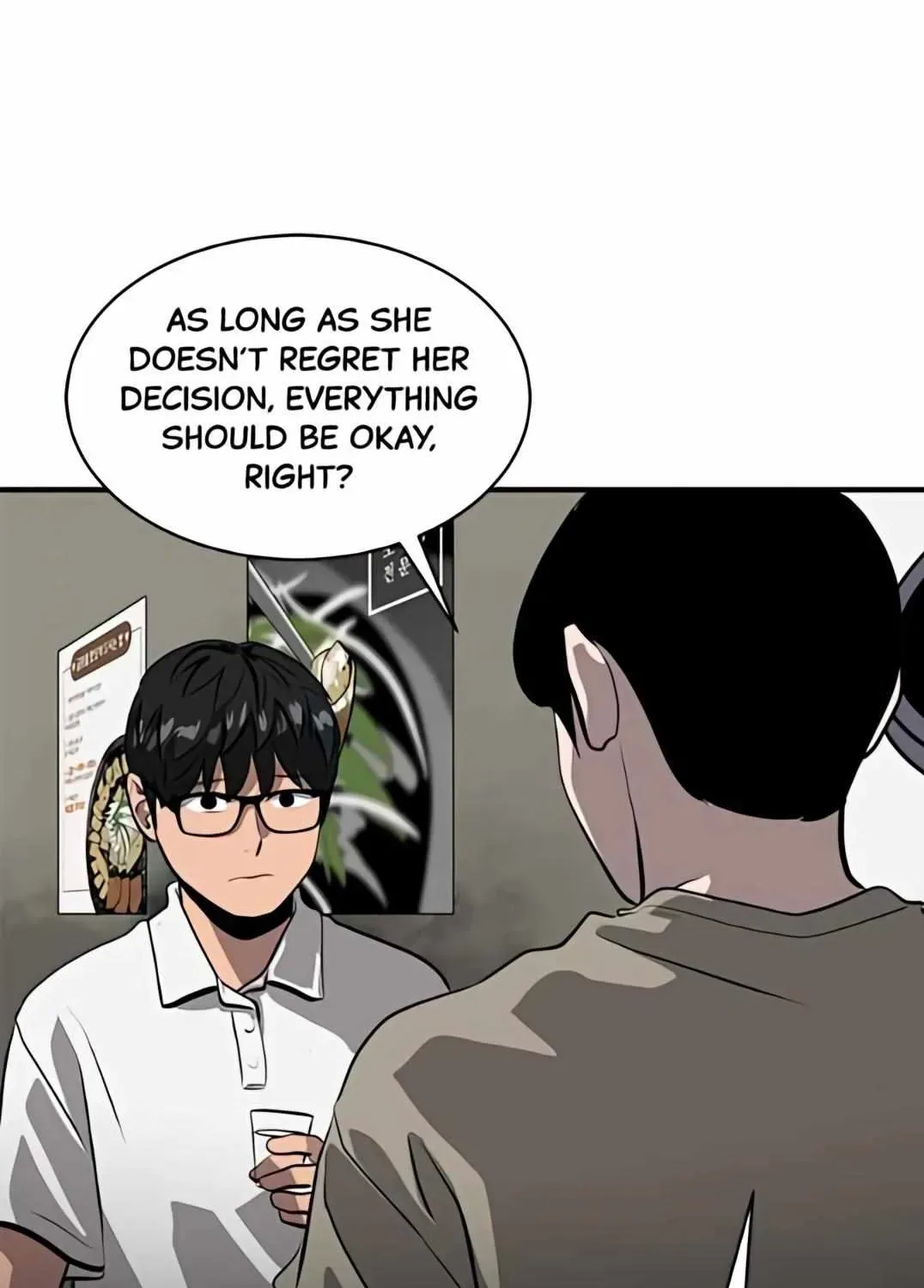 Suhee0 Chapter 162 page 78