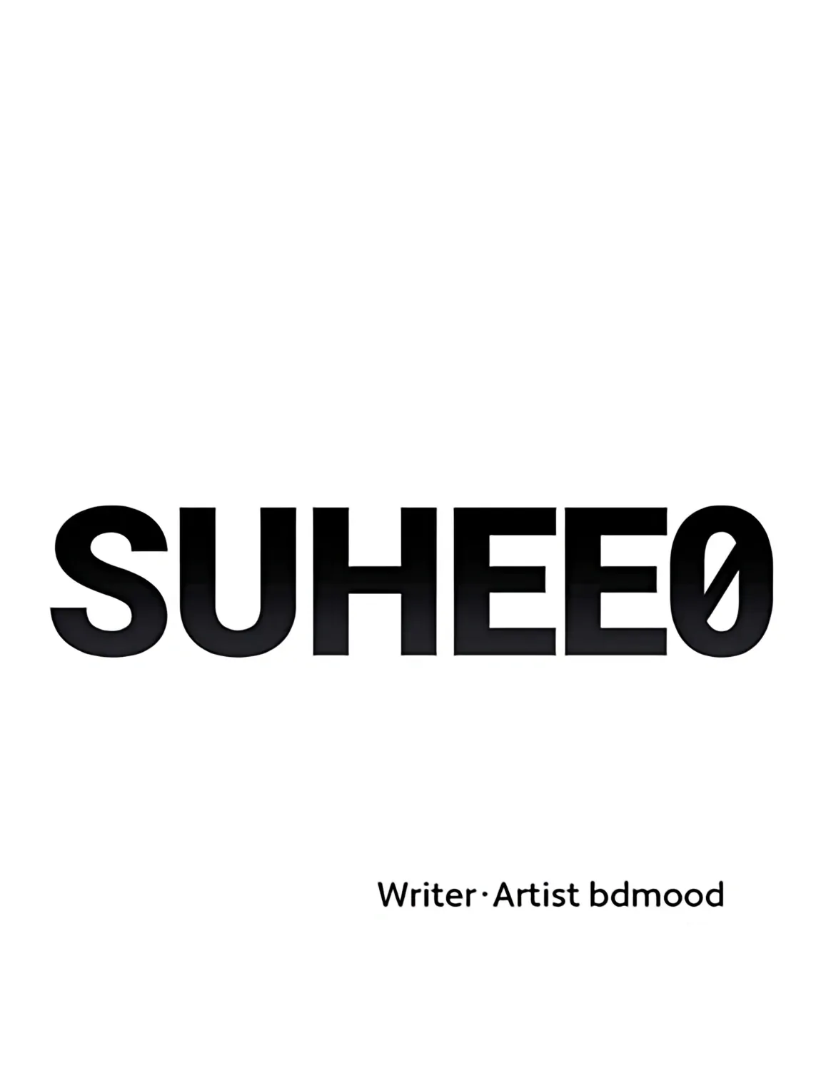 Suhee0 Chapter 165 page 13