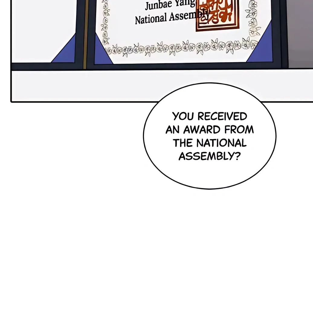 Suhee0 Chapter 166 page 105