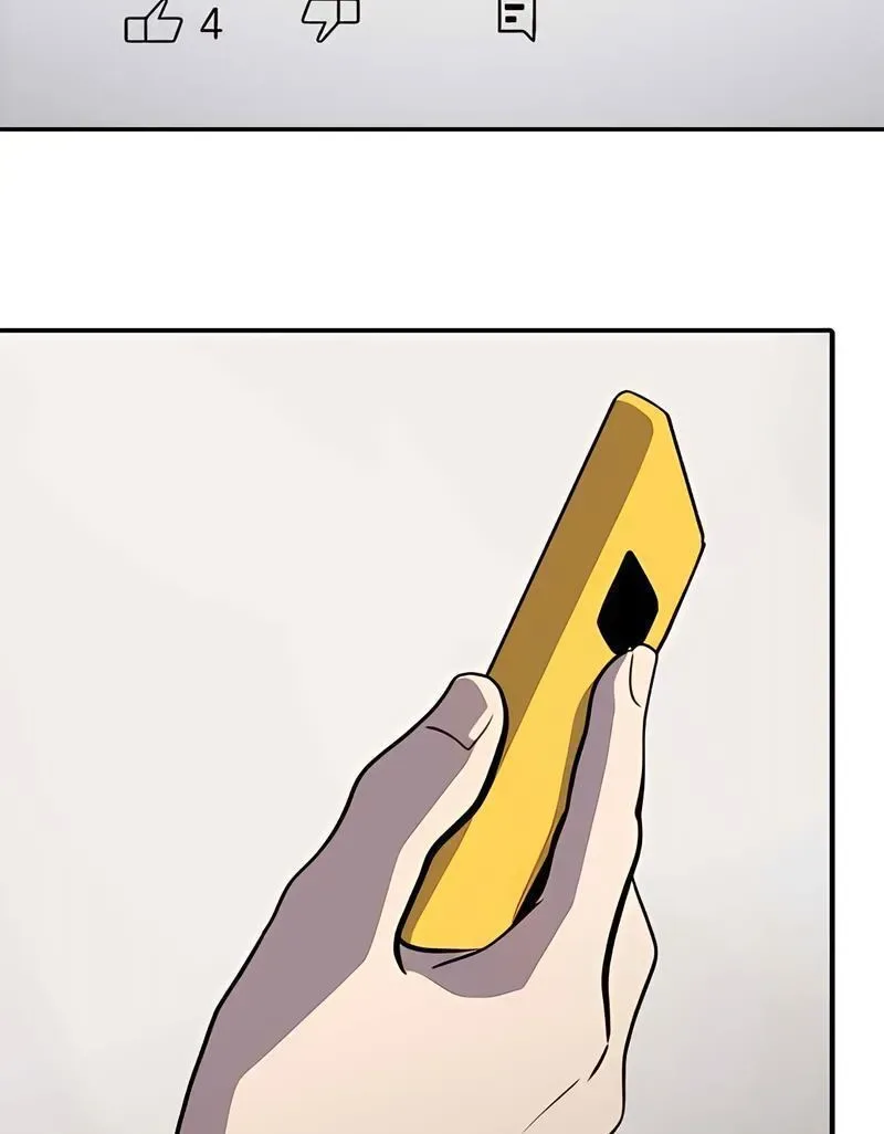 Suhee0 Chapter 167 page 82