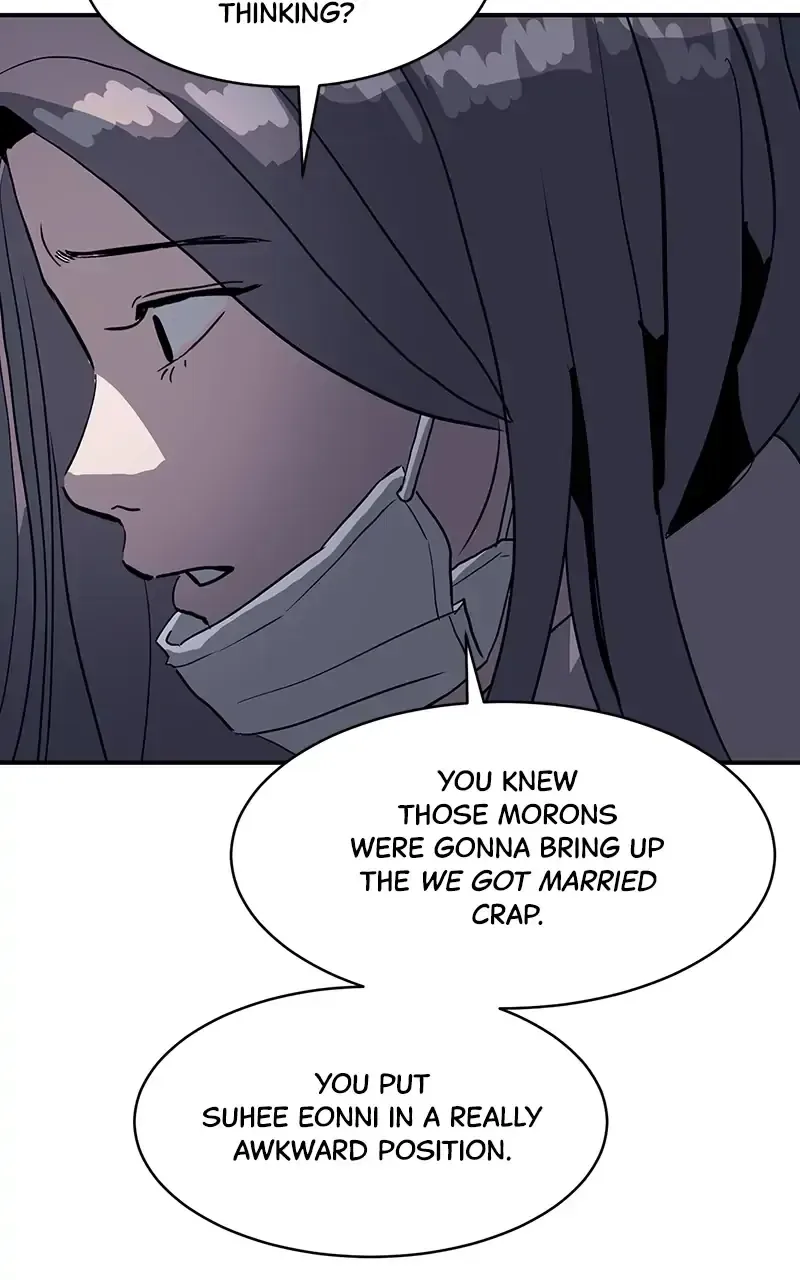 Suhee0 Chapter 17 page 15