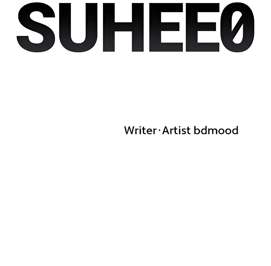 Suhee0 Chapter 171 page 42