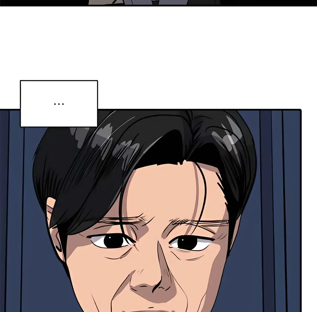 Suhee0 Chapter 171 page 44