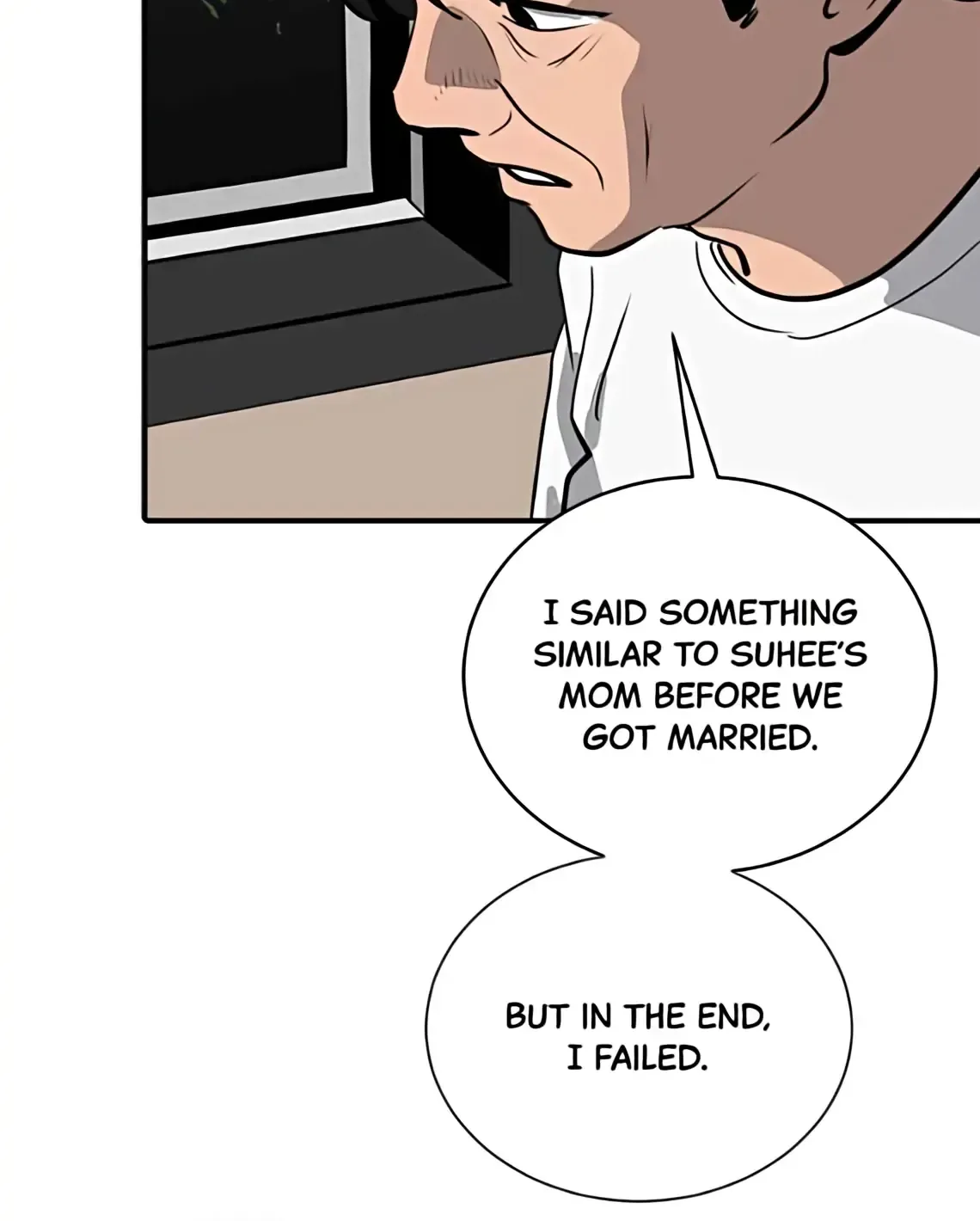 Suhee0 Chapter 173 page 14