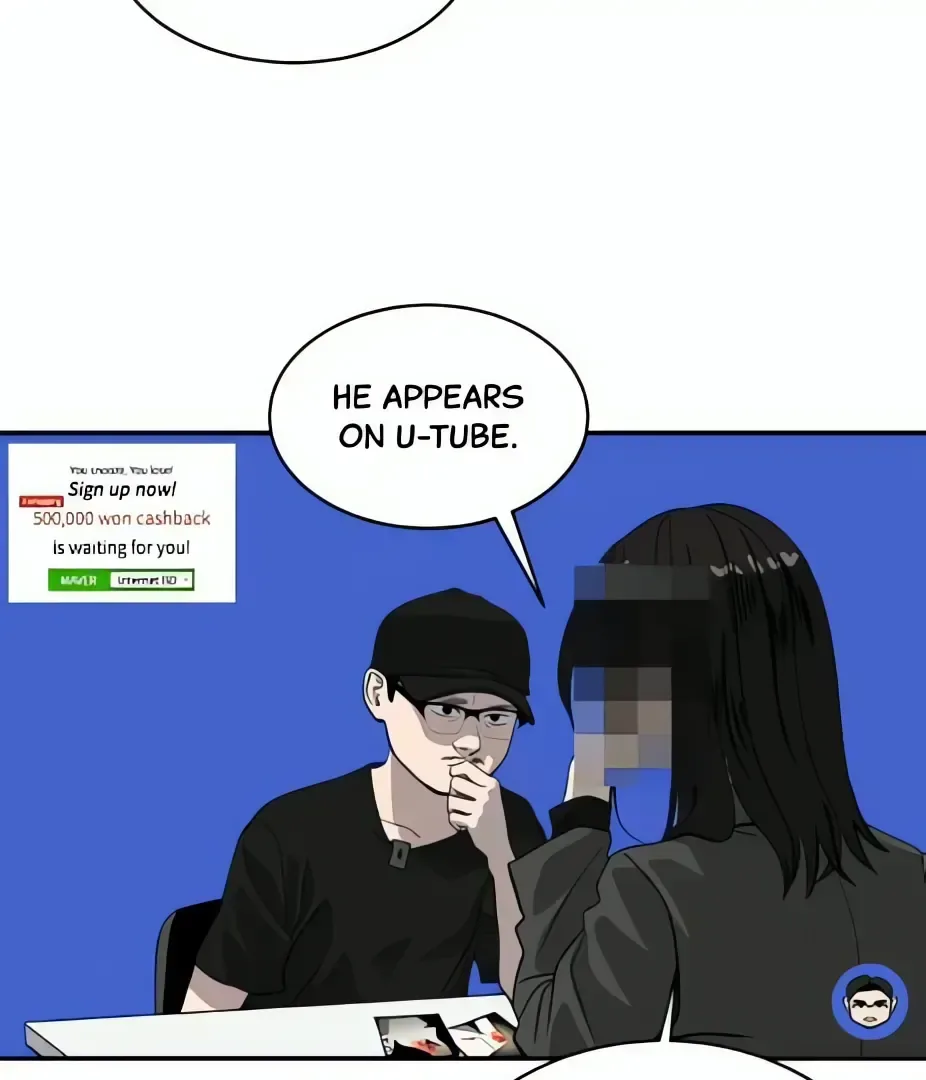 Suhee0 Chapter 185 page 86