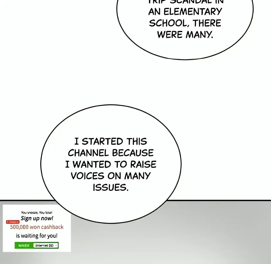 Suhee0 Chapter 185 page 52