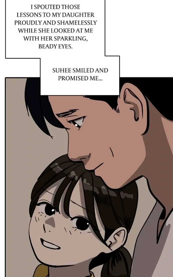 Suhee0 Chapter 189 page 67