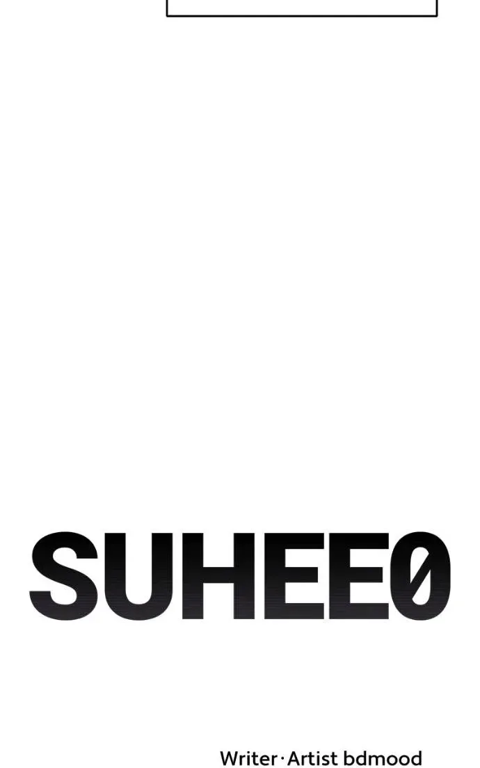 Suhee0 Chapter 190 page 33