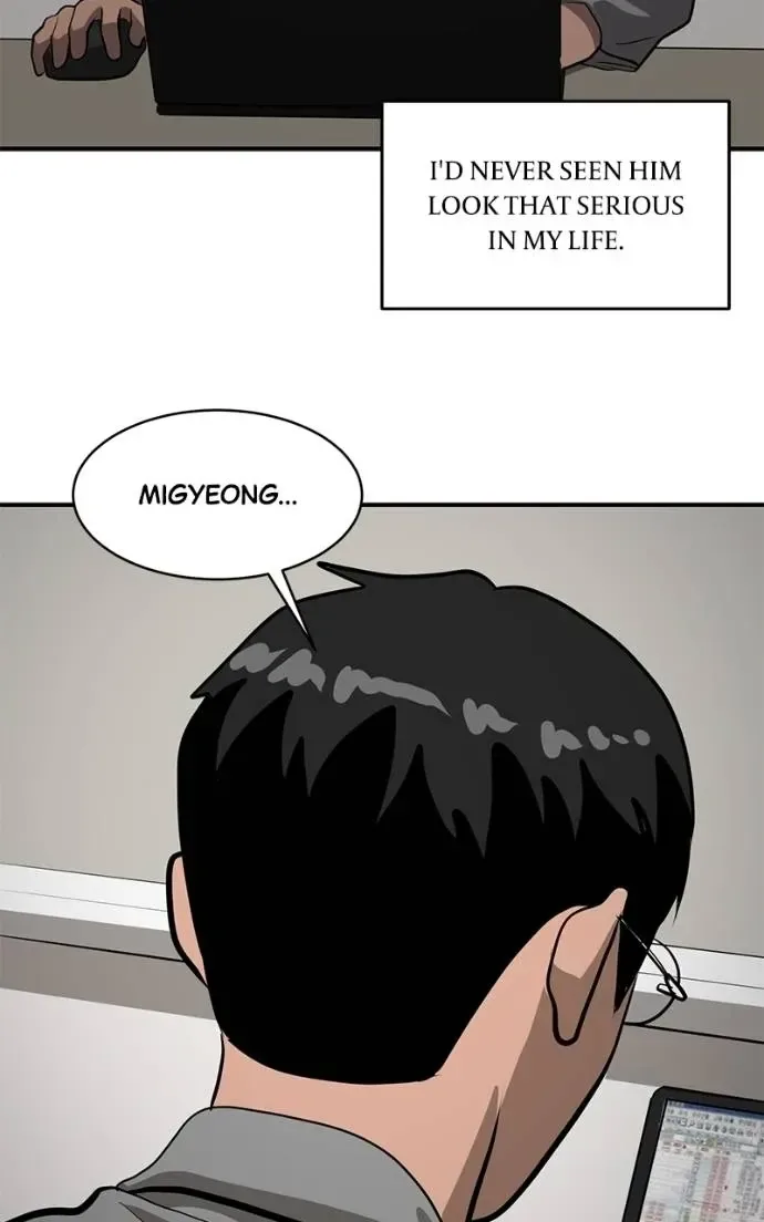 Suhee0 Chapter 194 page 2