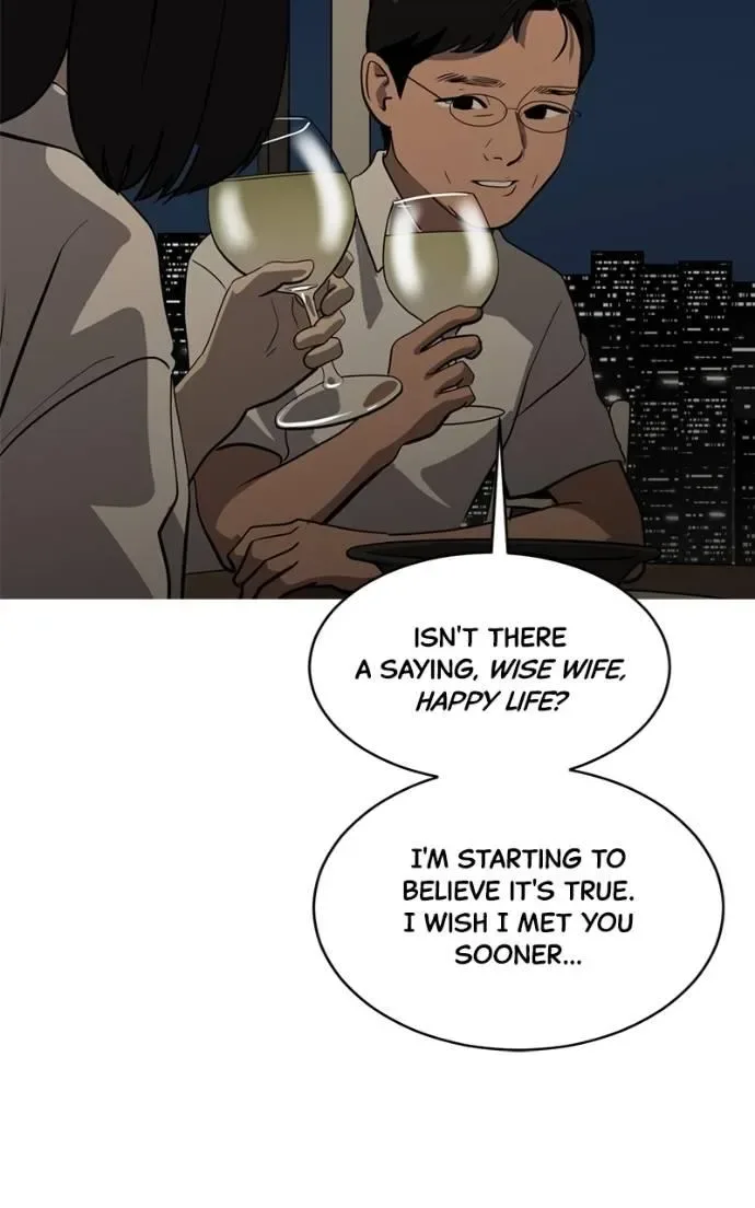 Suhee0 Chapter 194 page 14