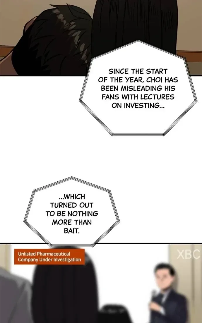 Suhee0 Chapter 194 page 71