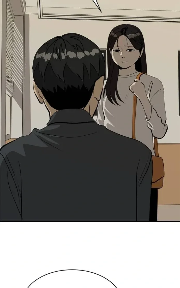 Suhee0 Chapter 195 page 5