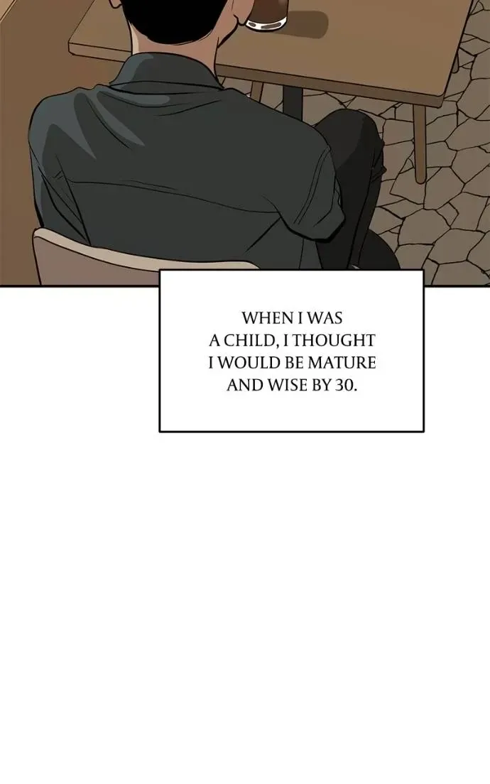 Suhee0 Chapter 195 page 74