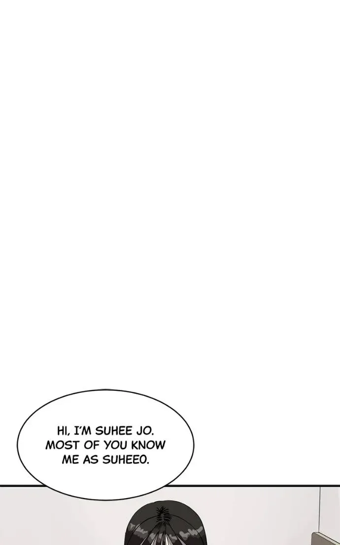 Suhee0 Chapter 196 page 17