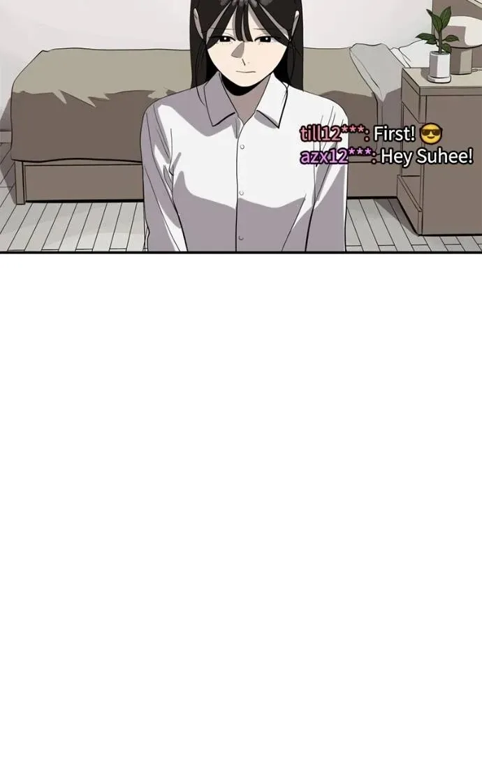 Suhee0 Chapter 196 page 16