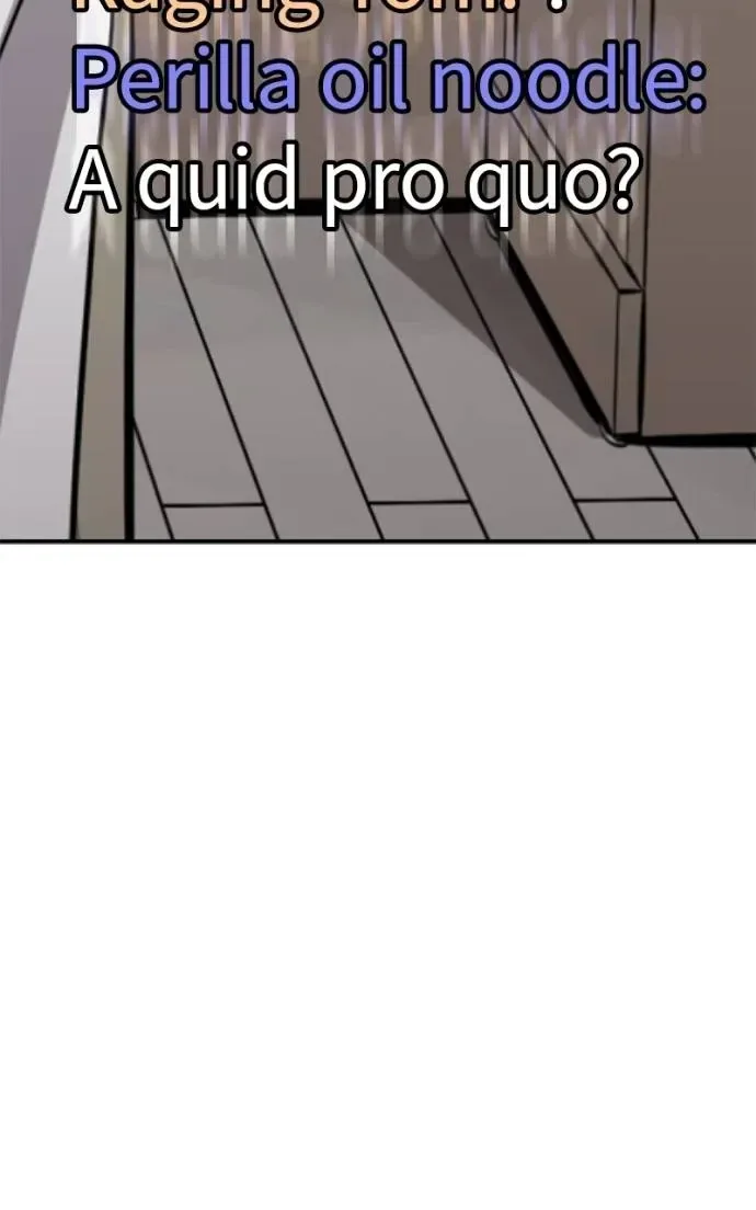 Suhee0 Chapter 196 page 35