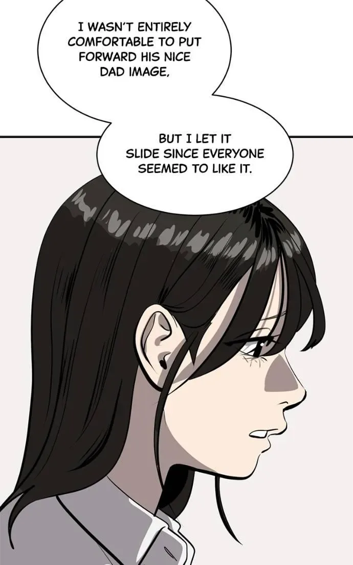 Suhee0 Chapter 196 page 80