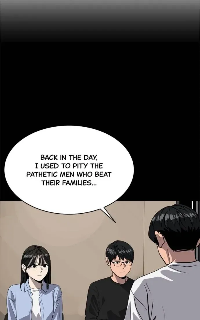 Suhee0 Chapter 196 page 87