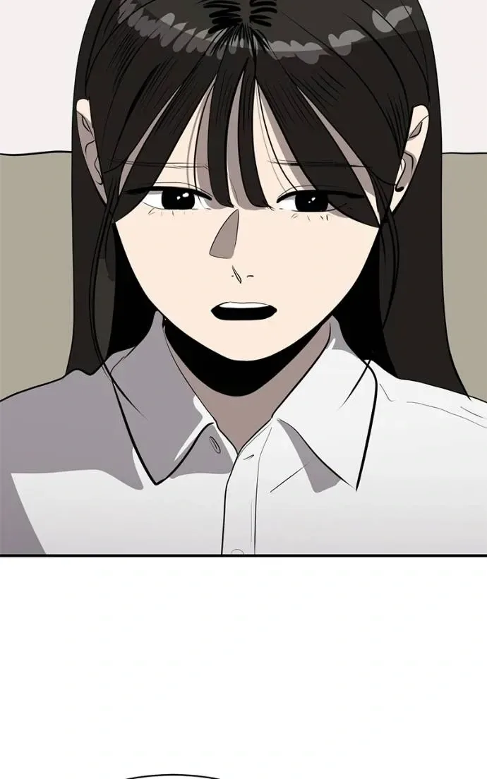 Suhee0 Chapter 196 page 106