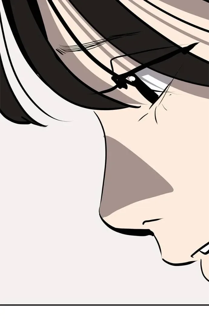 Suhee0 Chapter 196 page 121