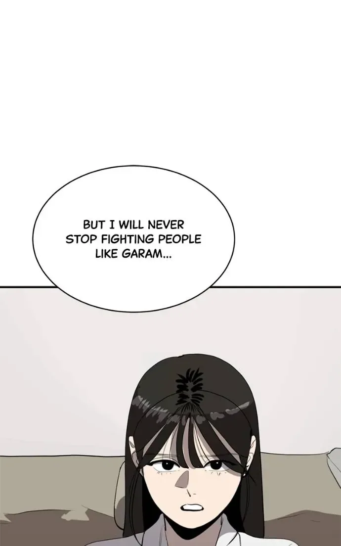 Suhee0 Chapter 196 page 122