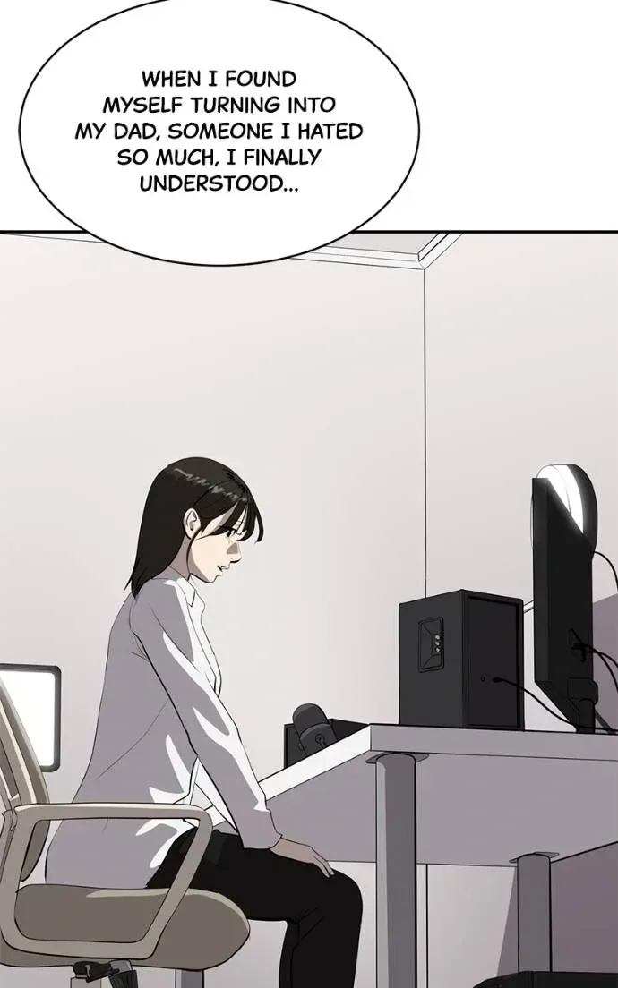 Suhee0 Chapter 196 page 107