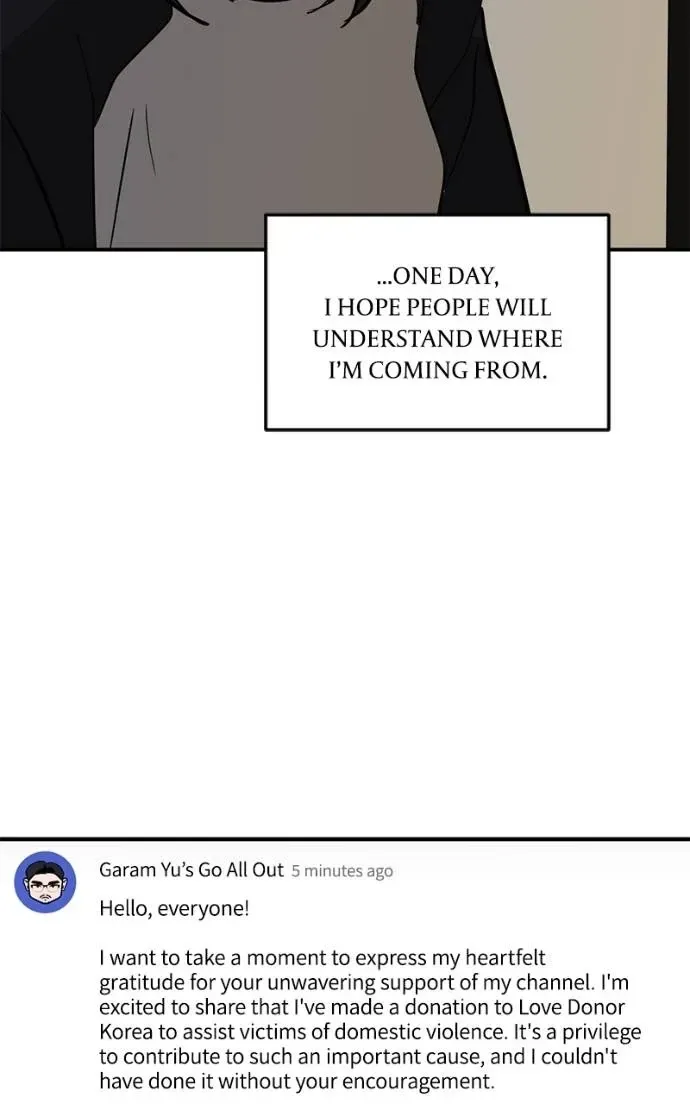 Suhee0 Chapter 197 page 58