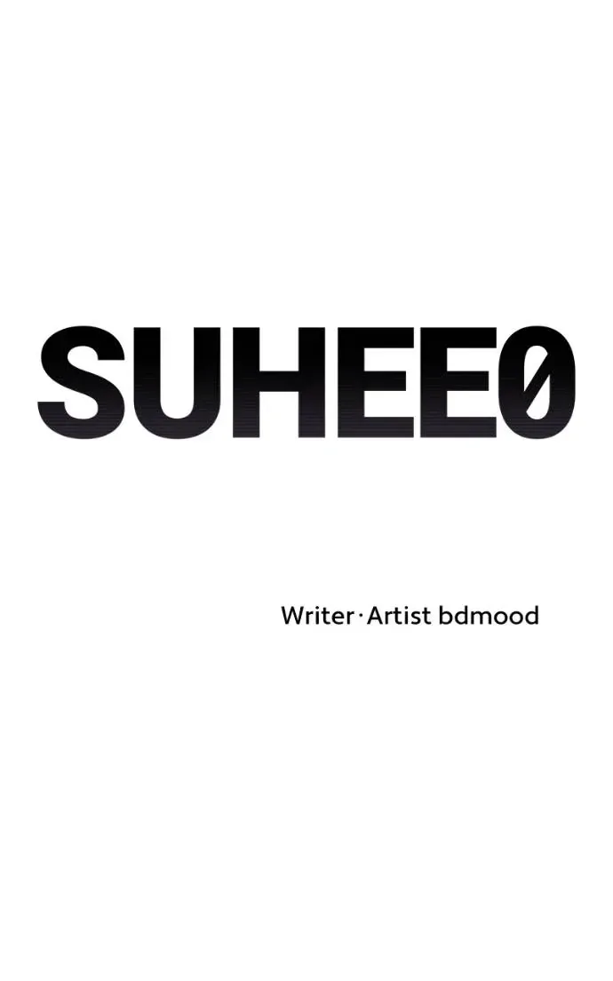 Suhee0 Chapter 197 page 71