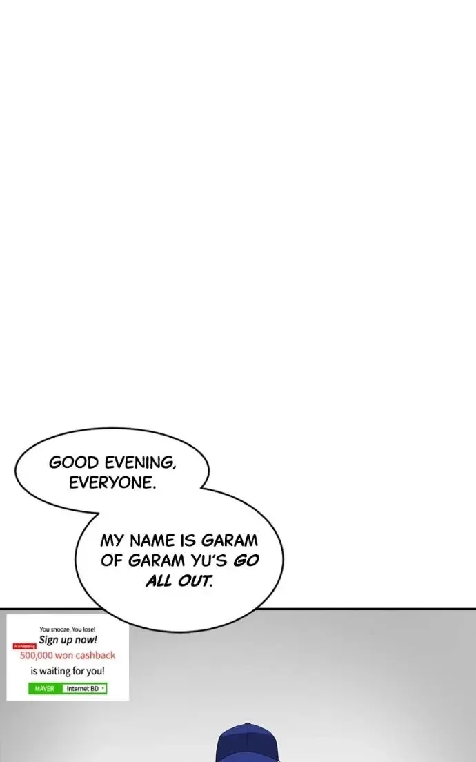 Suhee0 Chapter 197 page 72