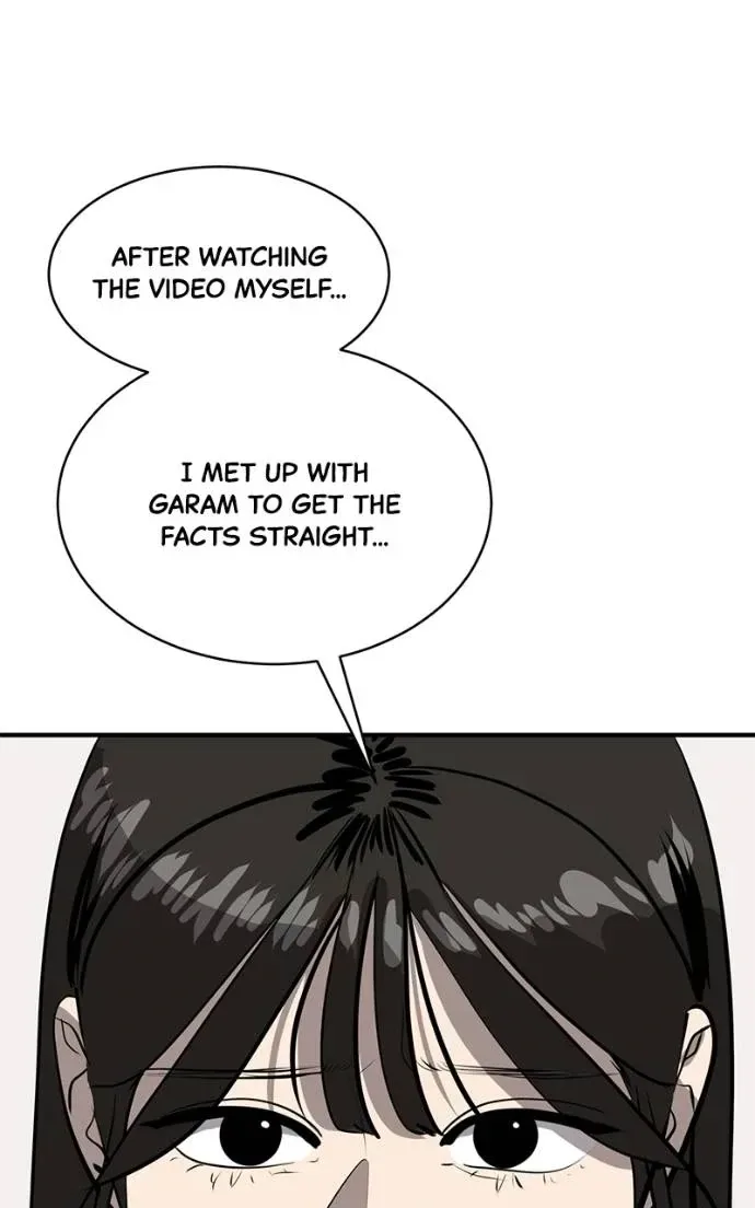 Suhee0 Chapter 197 page 80