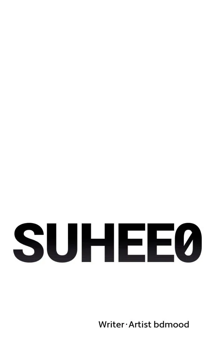 Suhee0 Chapter 198 page 13