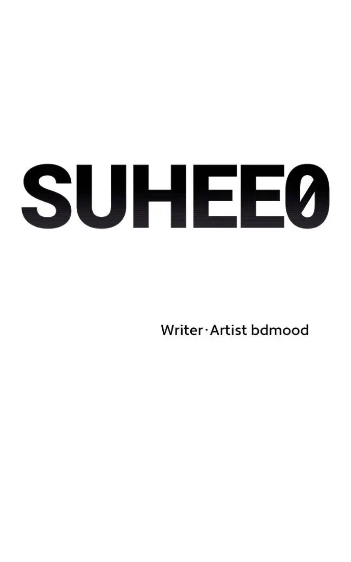 Suhee0 Chapter 199 page 38