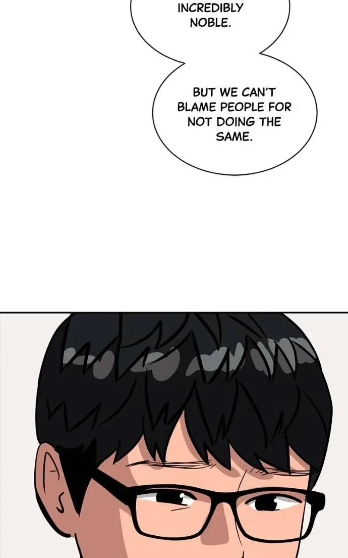 Suhee0 Chapter 199 page 47