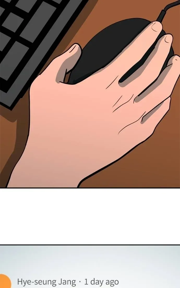 Suhee0 Chapter 200 page 53