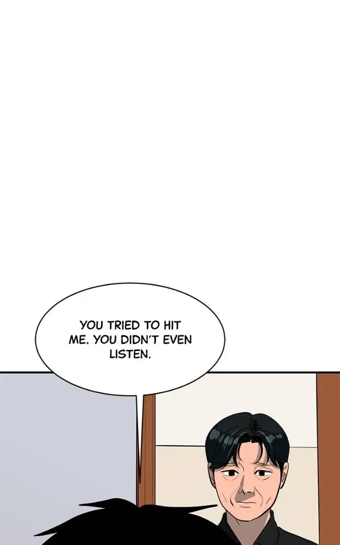 Suhee0 Chapter 200 page 77