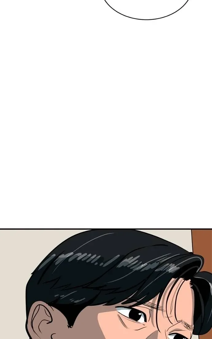 Suhee0 Chapter 200 page 82