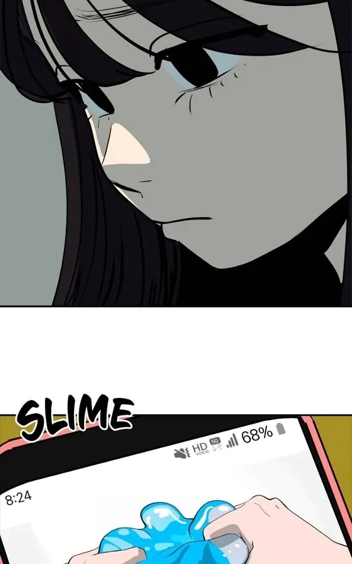 Suhee0 Chapter 200 page 93