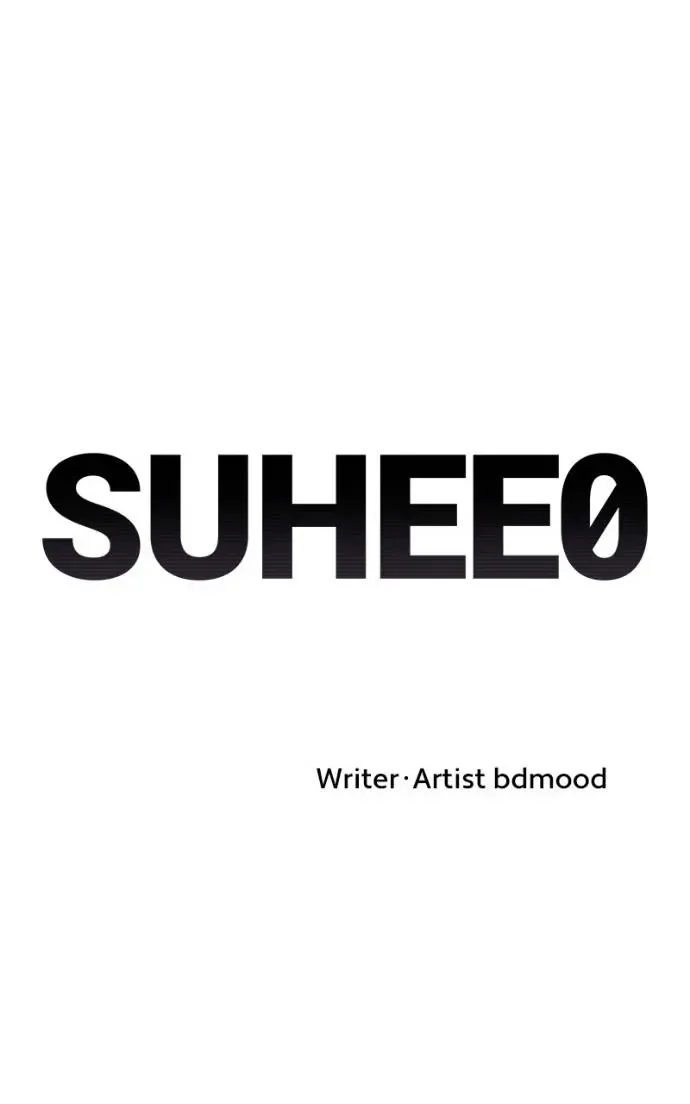 Suhee0 Chapter 201 page 1