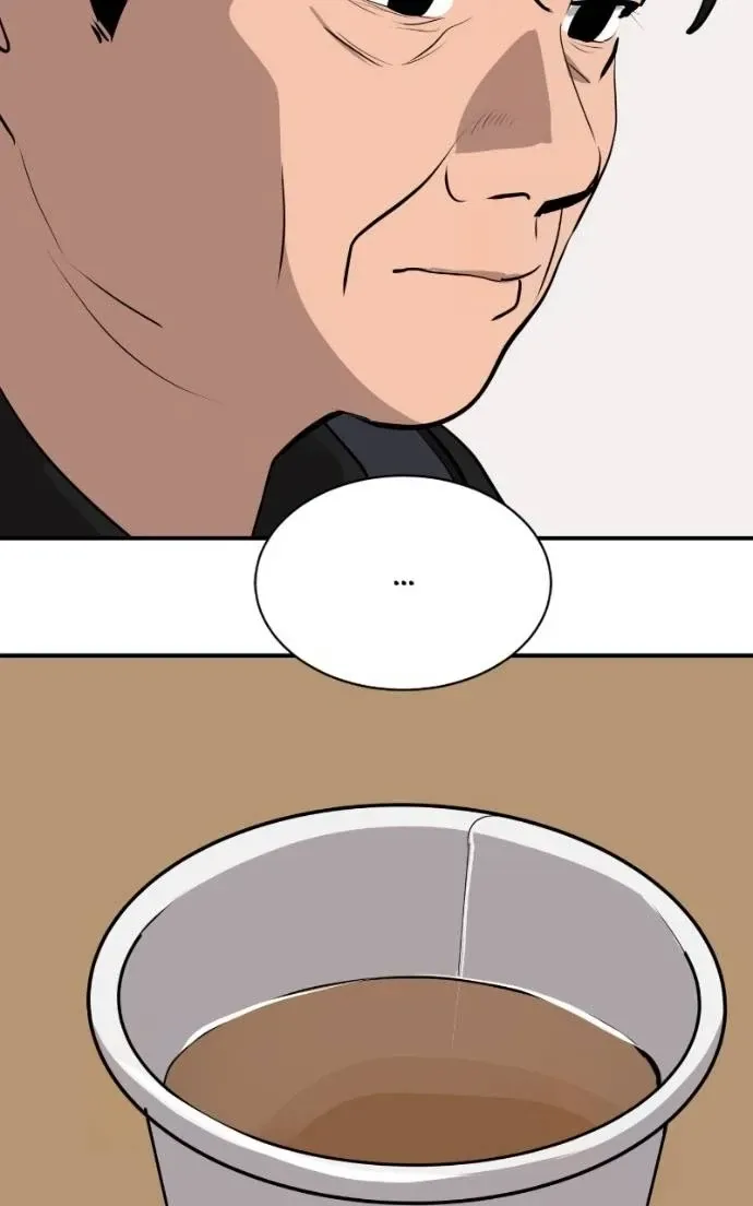 Suhee0 Chapter 201 page 4