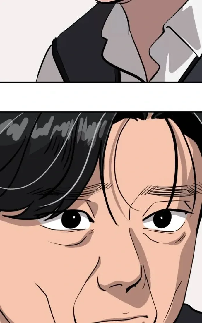 Suhee0 Chapter 201 page 83