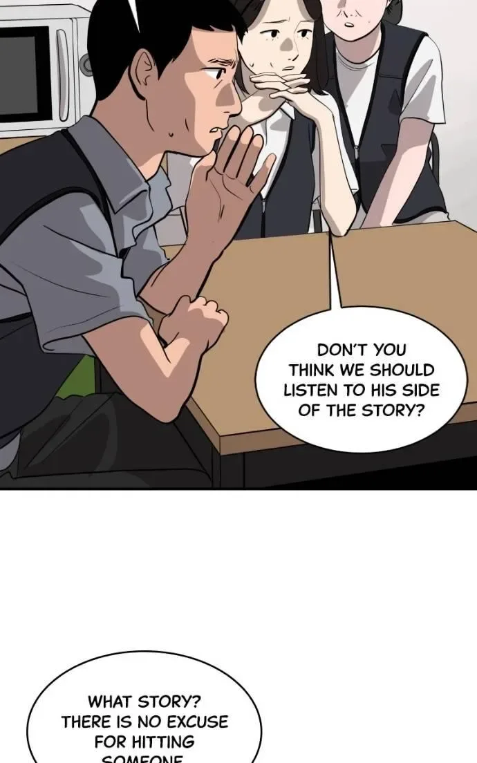 Suhee0 Chapter 201 page 90