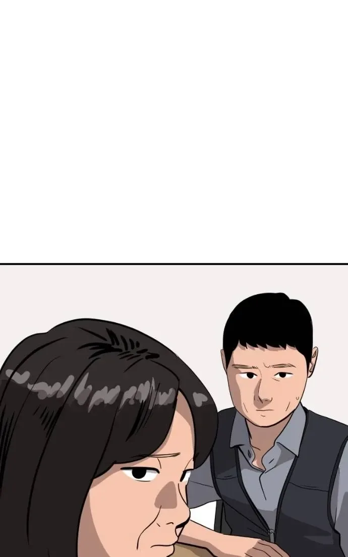 Suhee0 Chapter 201 page 96
