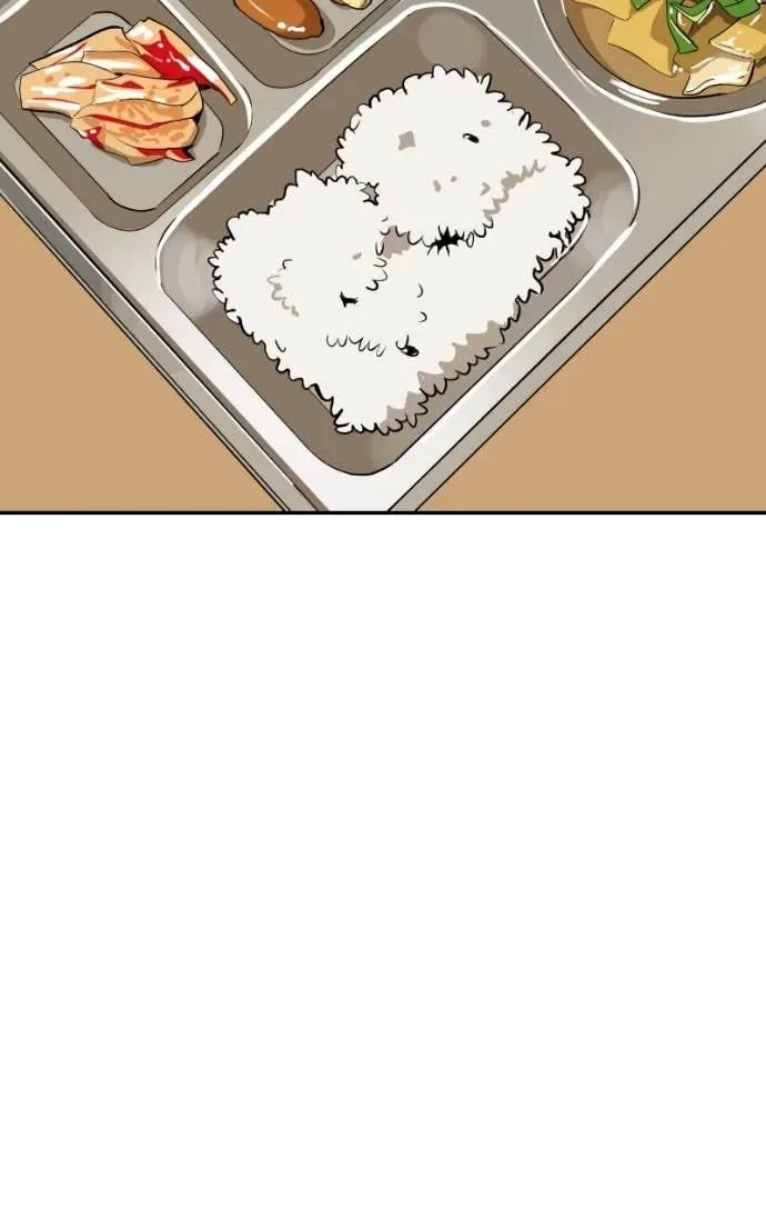 Suhee0 Chapter 202 page 6