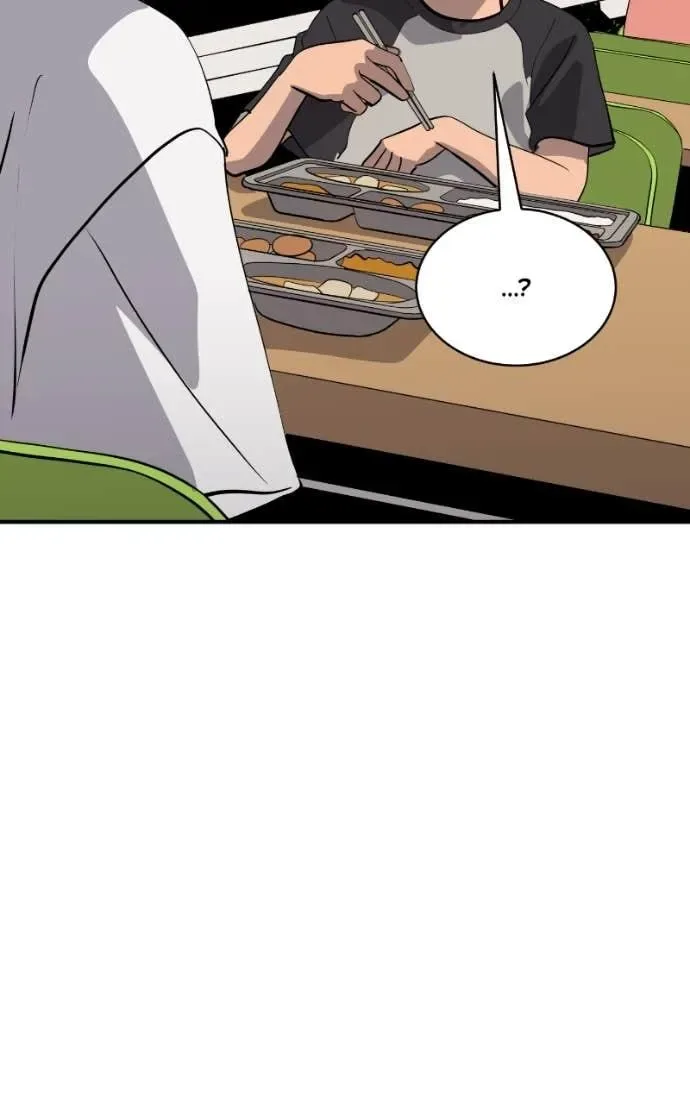 Suhee0 Chapter 202 page 52