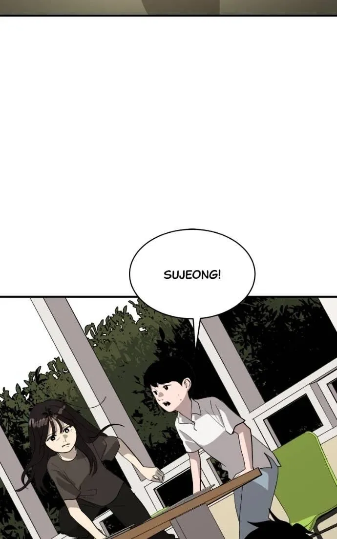 Suhee0 Chapter 202 page 58