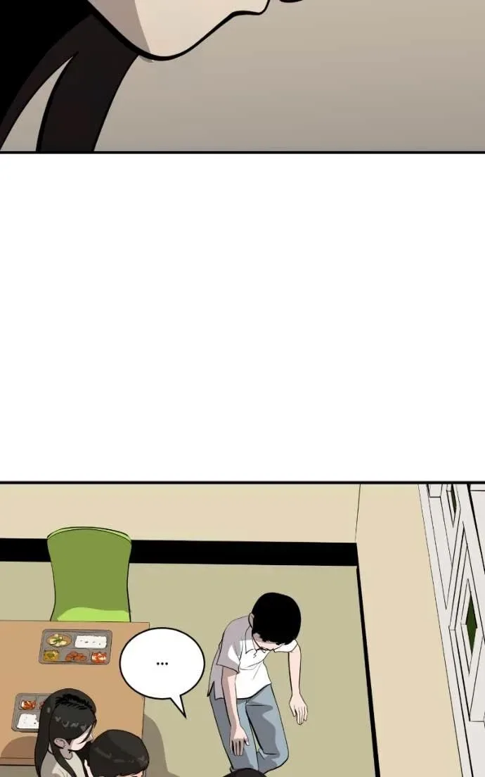 Suhee0 Chapter 202 page 69