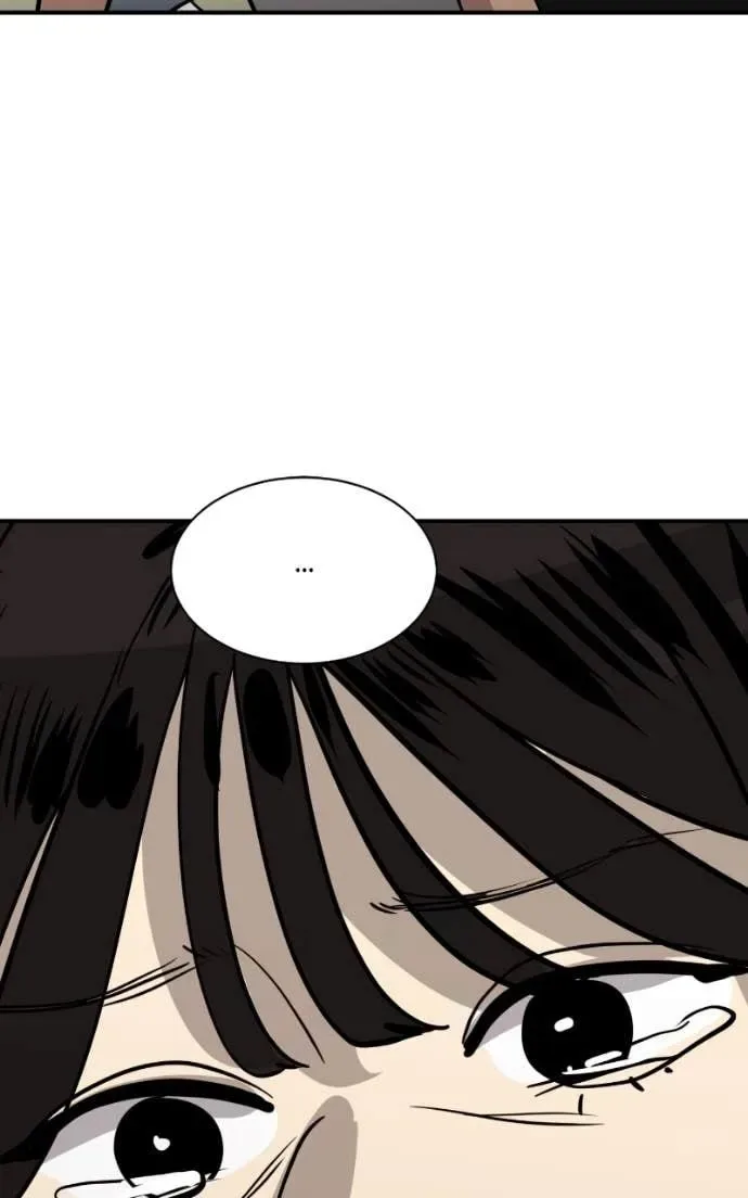 Suhee0 Chapter 202 page 72
