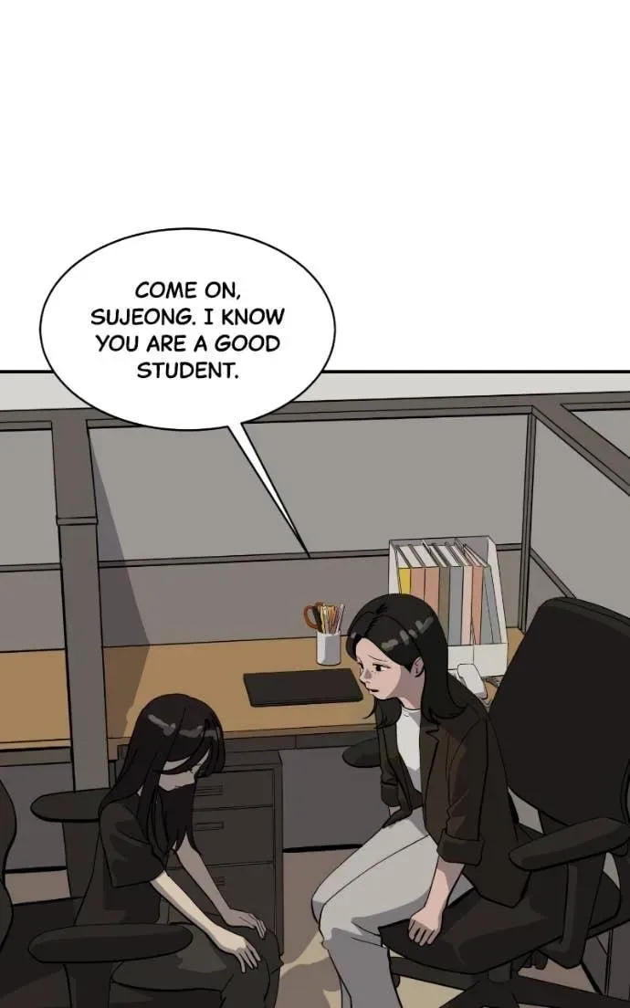 Suhee0 Chapter 202 page 77