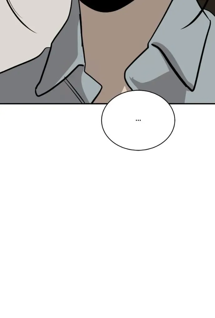 Suhee0 Chapter 202 page 94
