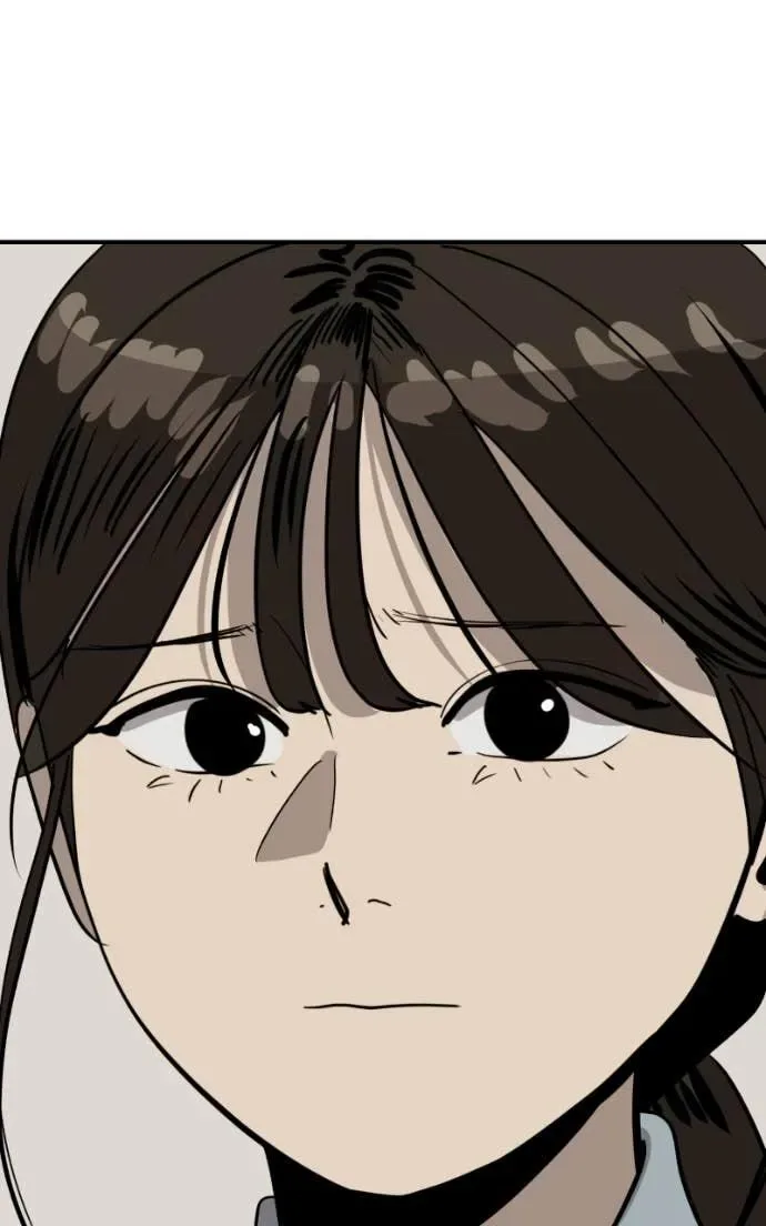 Suhee0 Chapter 202 page 93